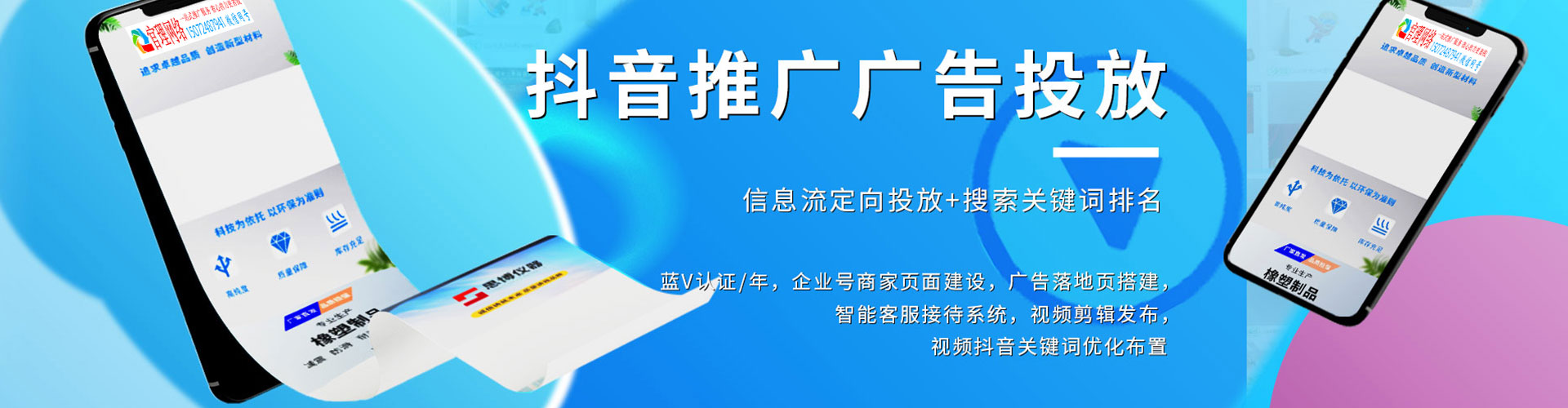 巴塘百度包年竞价