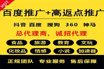 百度推广开户步骤详解案例分享