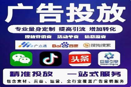 SEM代运营机构案例：关键词布局与优化